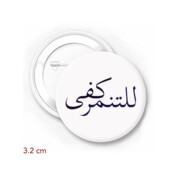 كفــى للتنــمر - دبوس