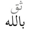 عربي